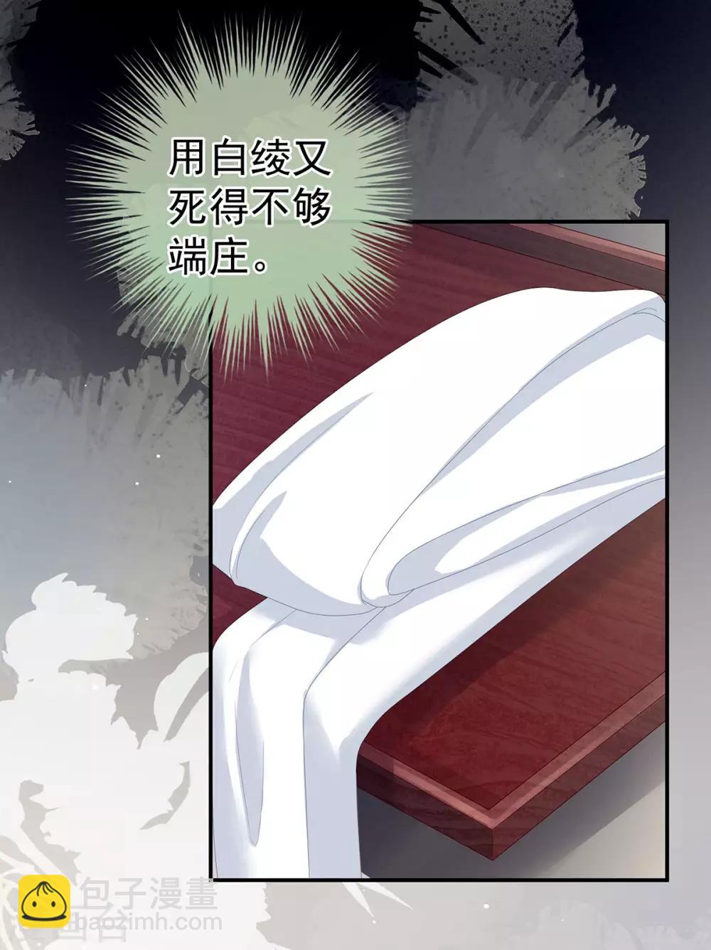 第154话 我舍不得你28