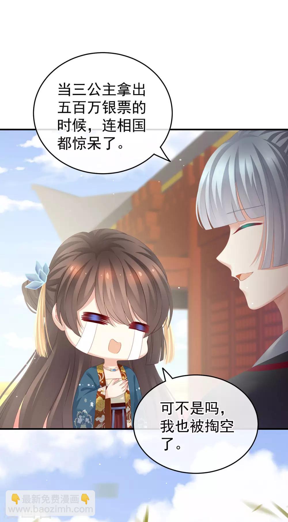 第154话 我舍不得你3