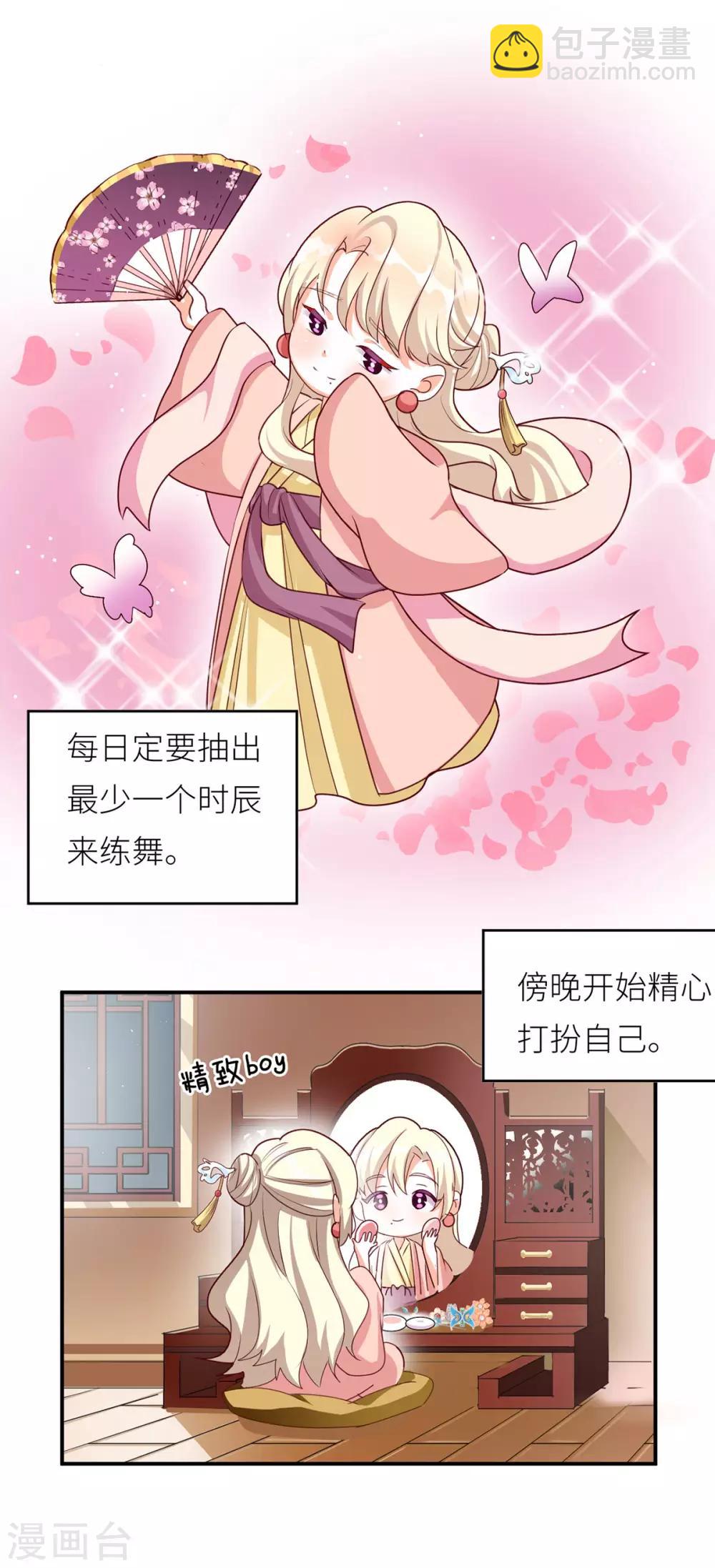 第154话 我舍不得你45