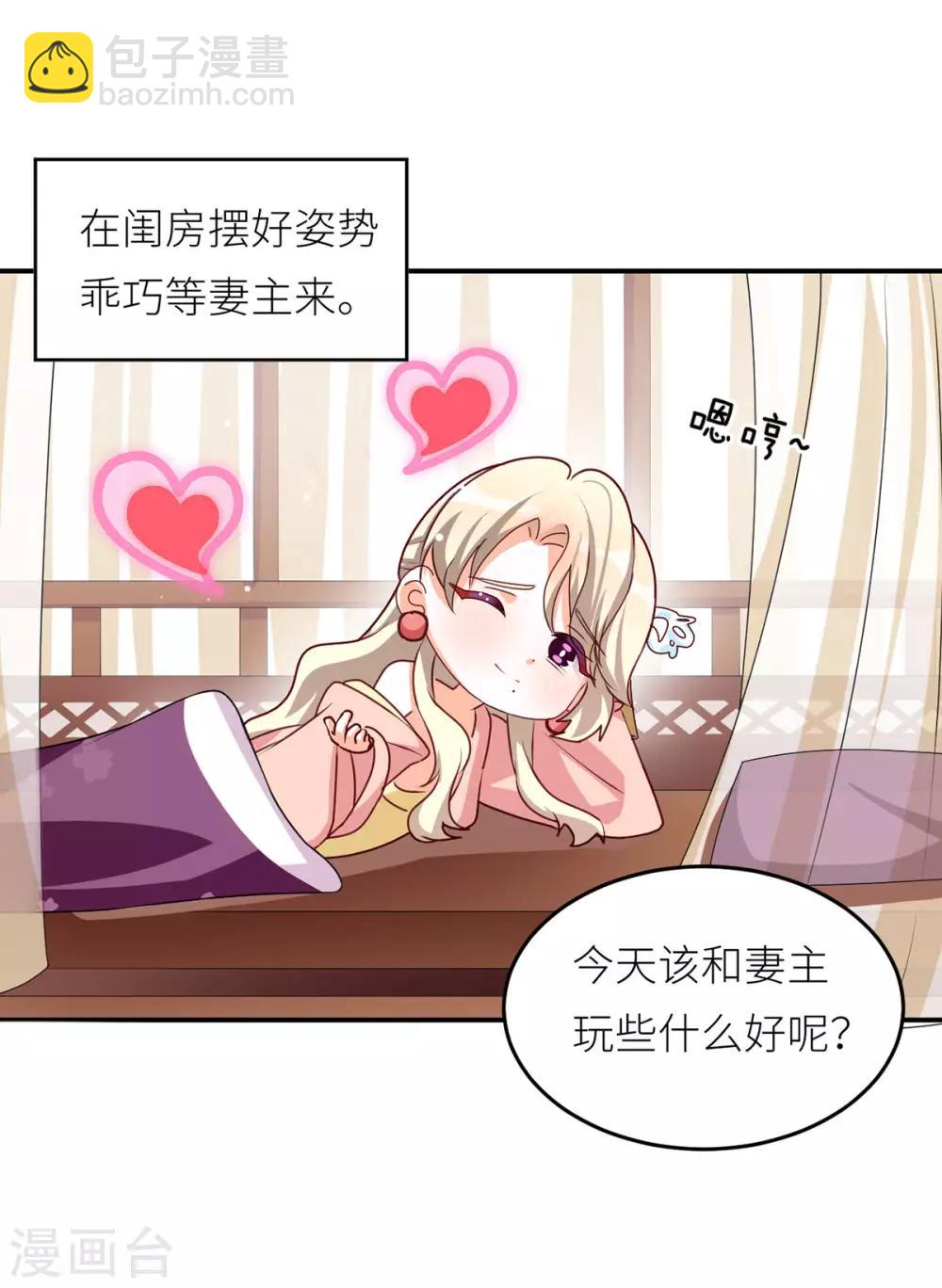 第154话 我舍不得你46