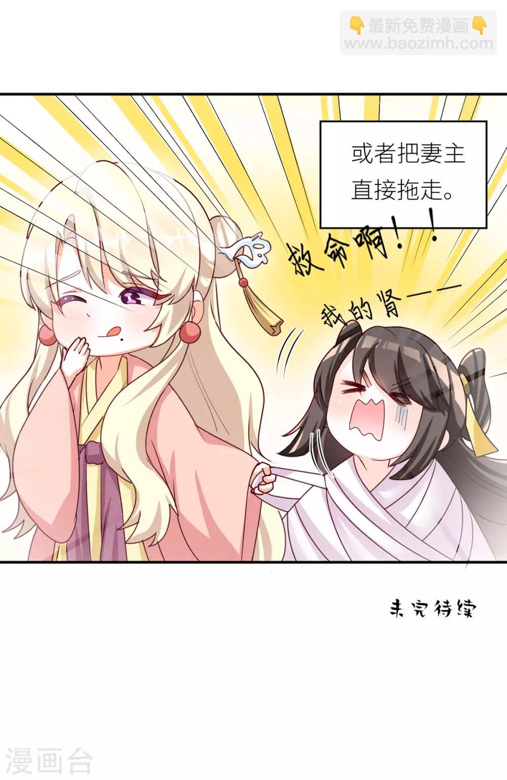 第154话 我舍不得你48