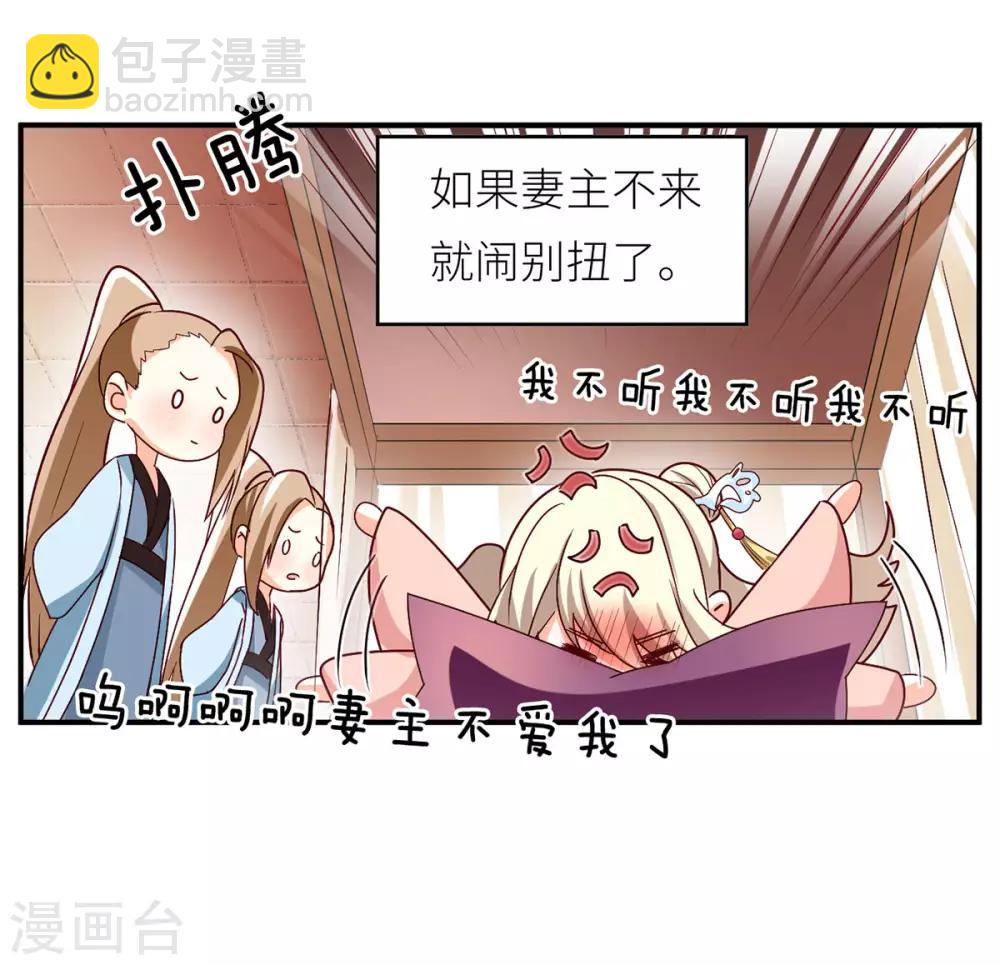第154话 我舍不得你51