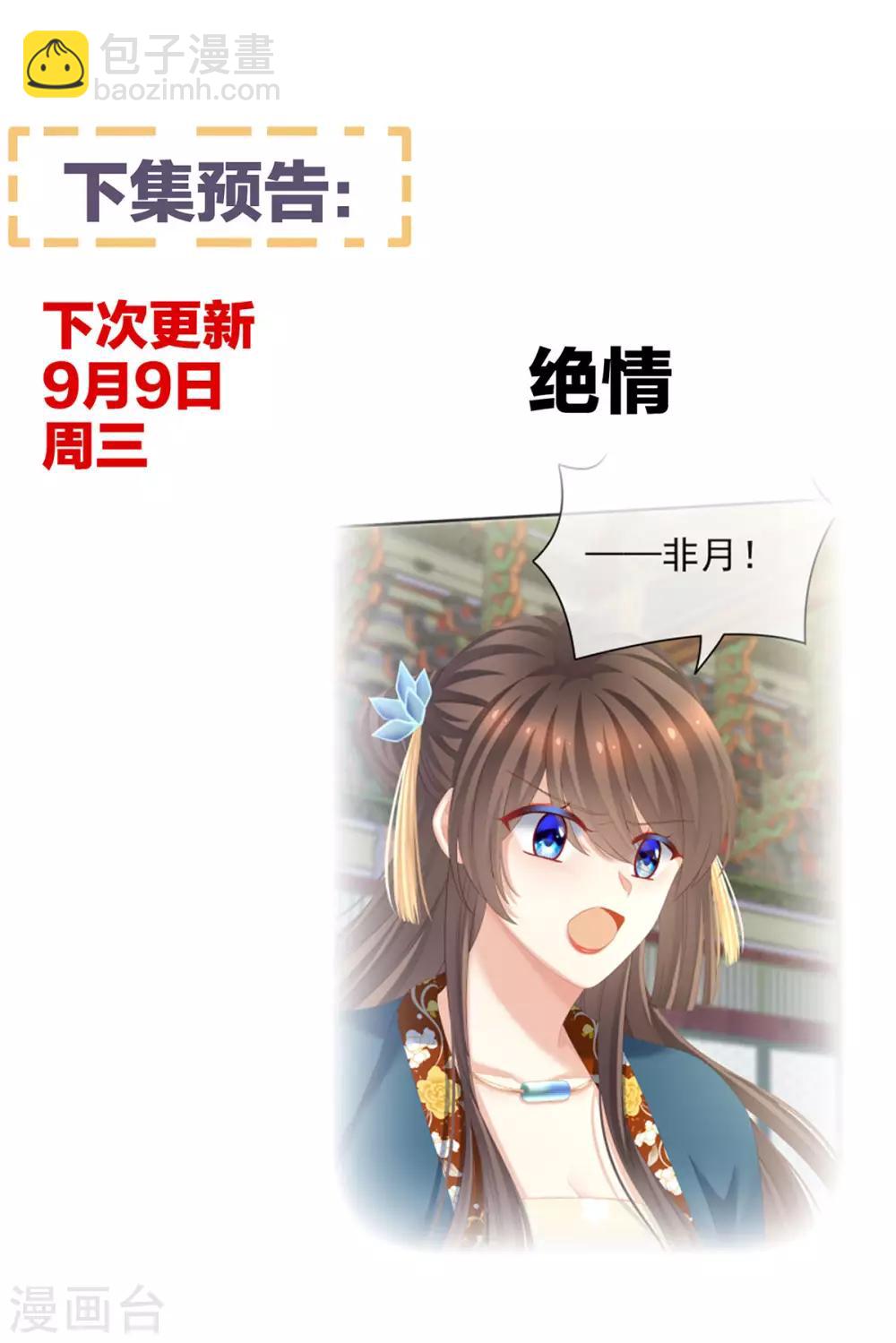 第154话 我舍不得你55