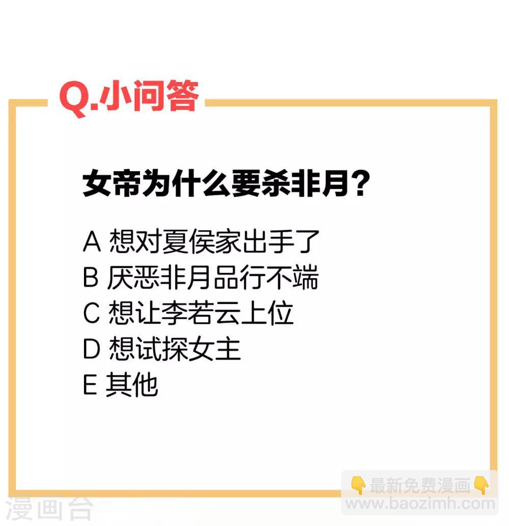 第154话 我舍不得你56