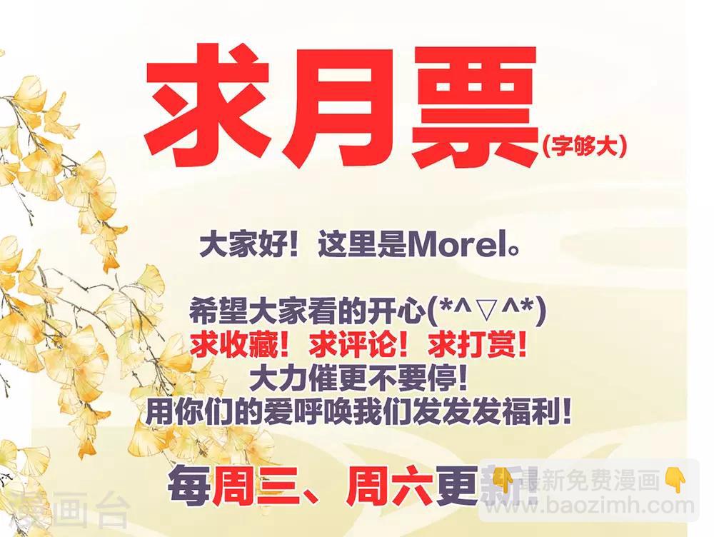 第154话 我舍不得你57