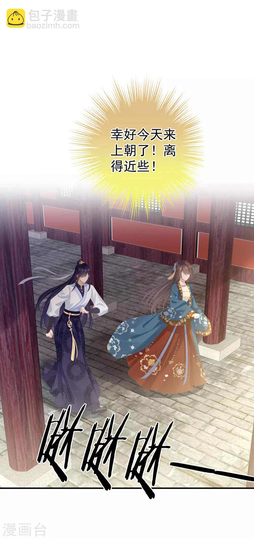 第155话 绝情1