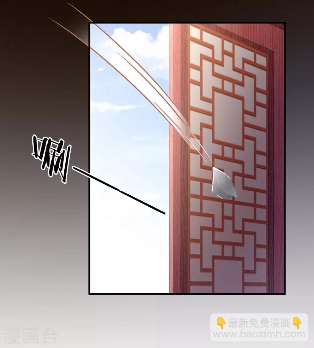 第155话 绝情11