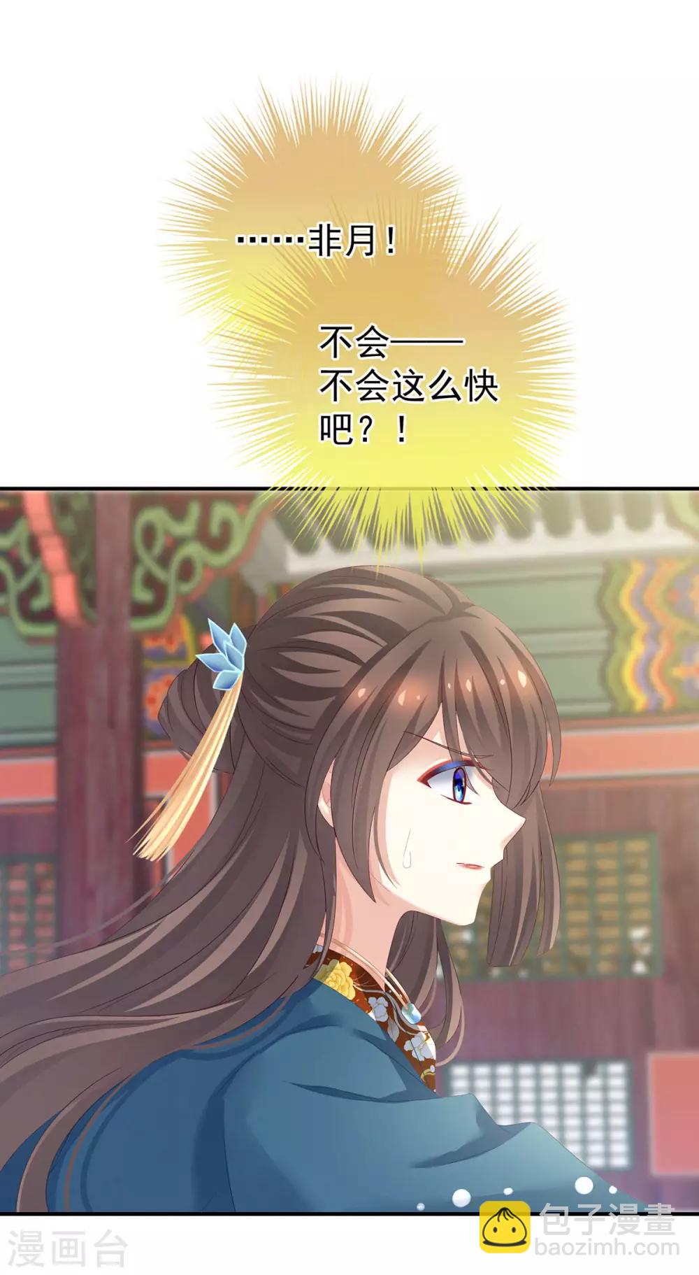 第155话 绝情2