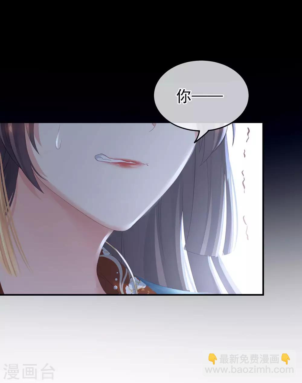 第155话 绝情21