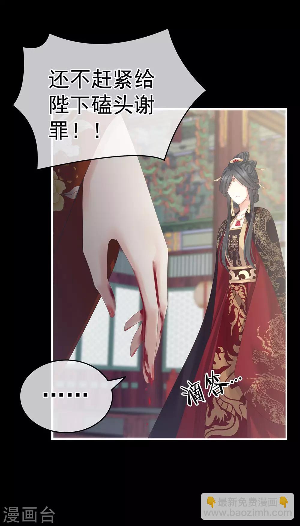第155话 绝情25