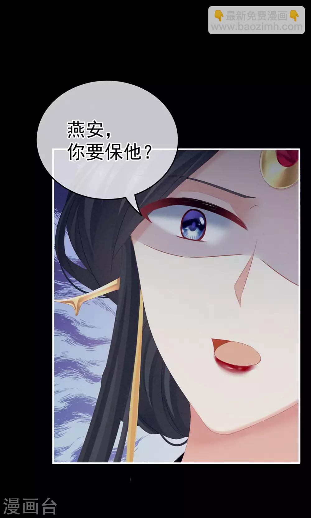 第155话 绝情28