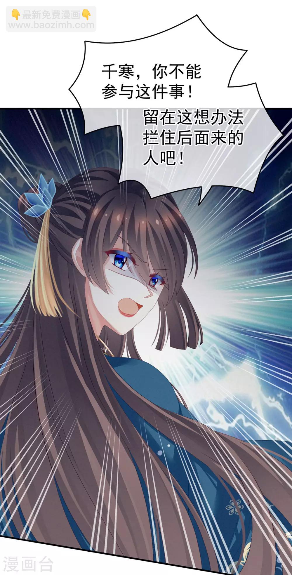 第155话 绝情3