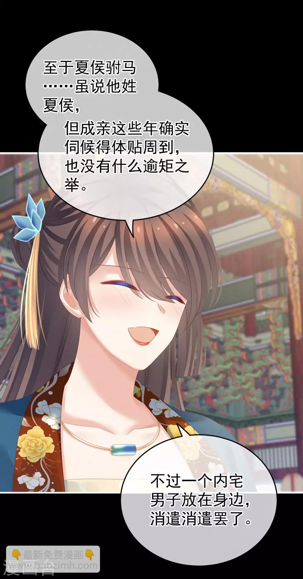 第155话 绝情30
