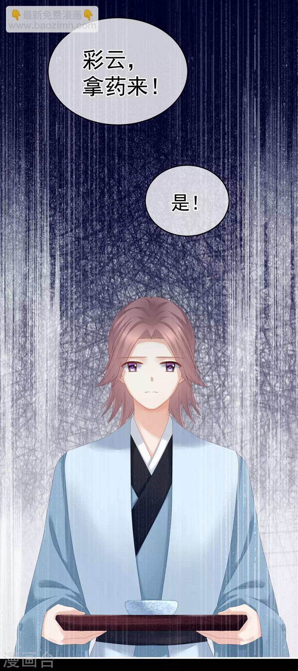 第155话 绝情33