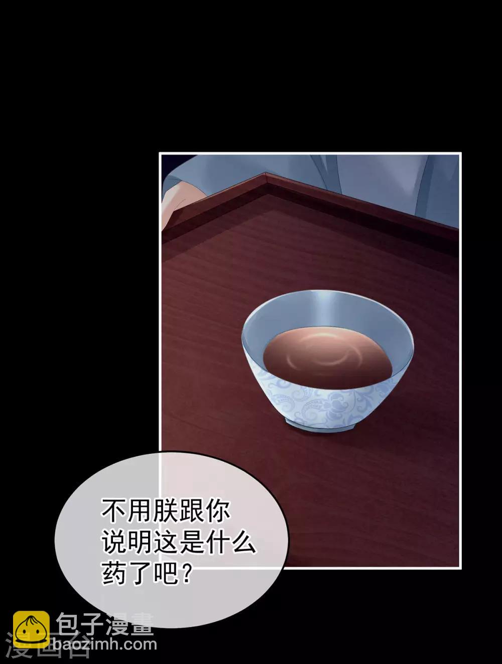 第155话 绝情34