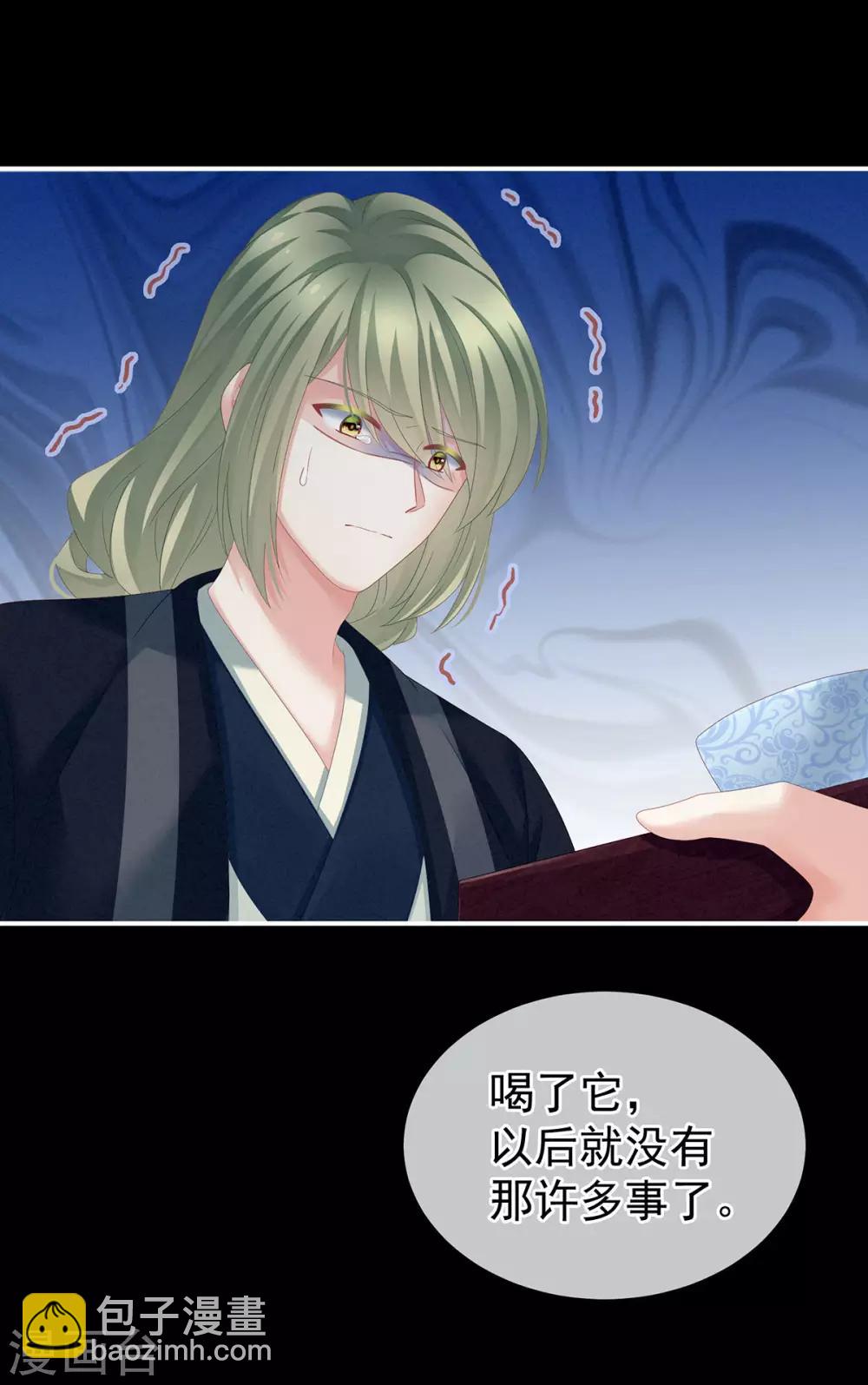 第155话 绝情35