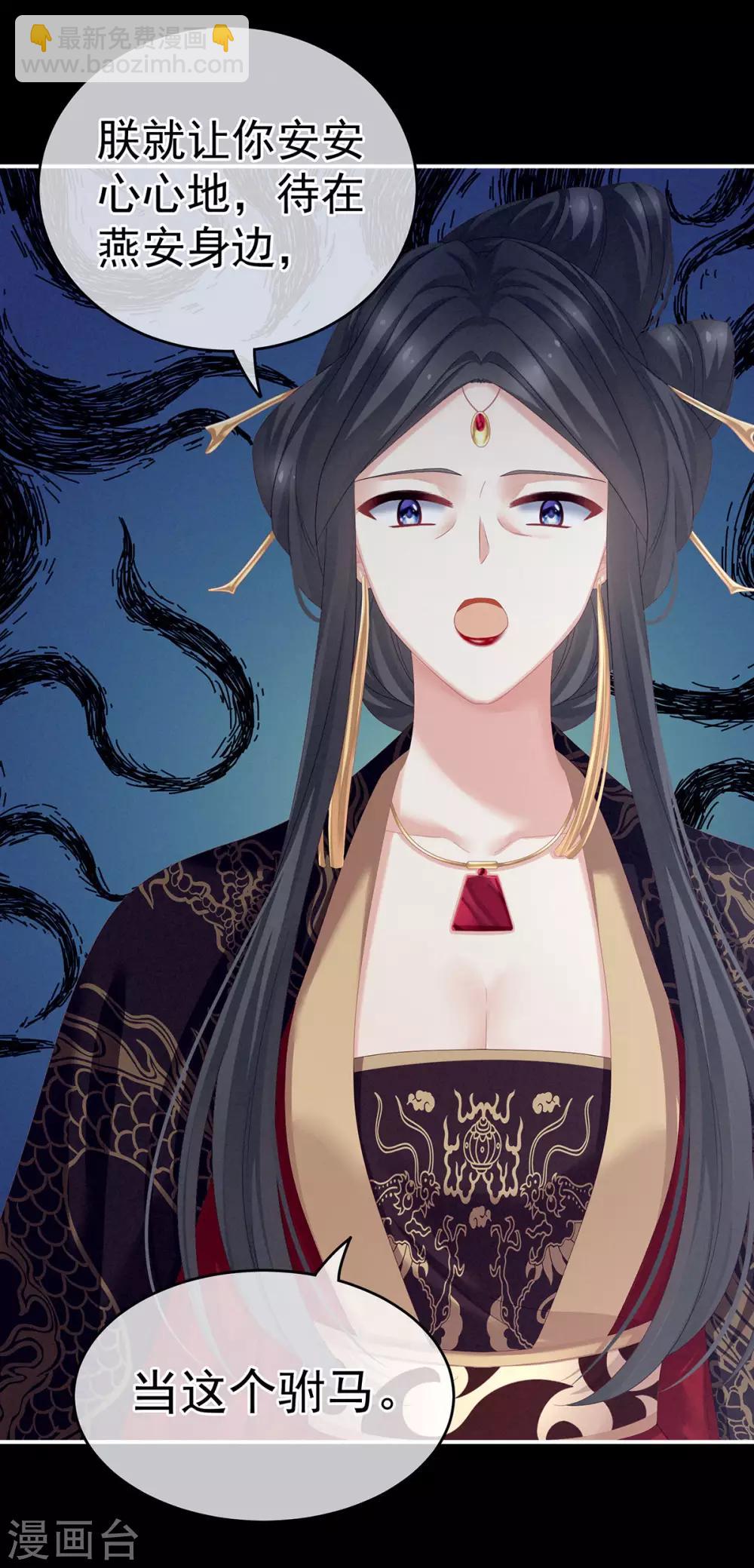 第155话 绝情36