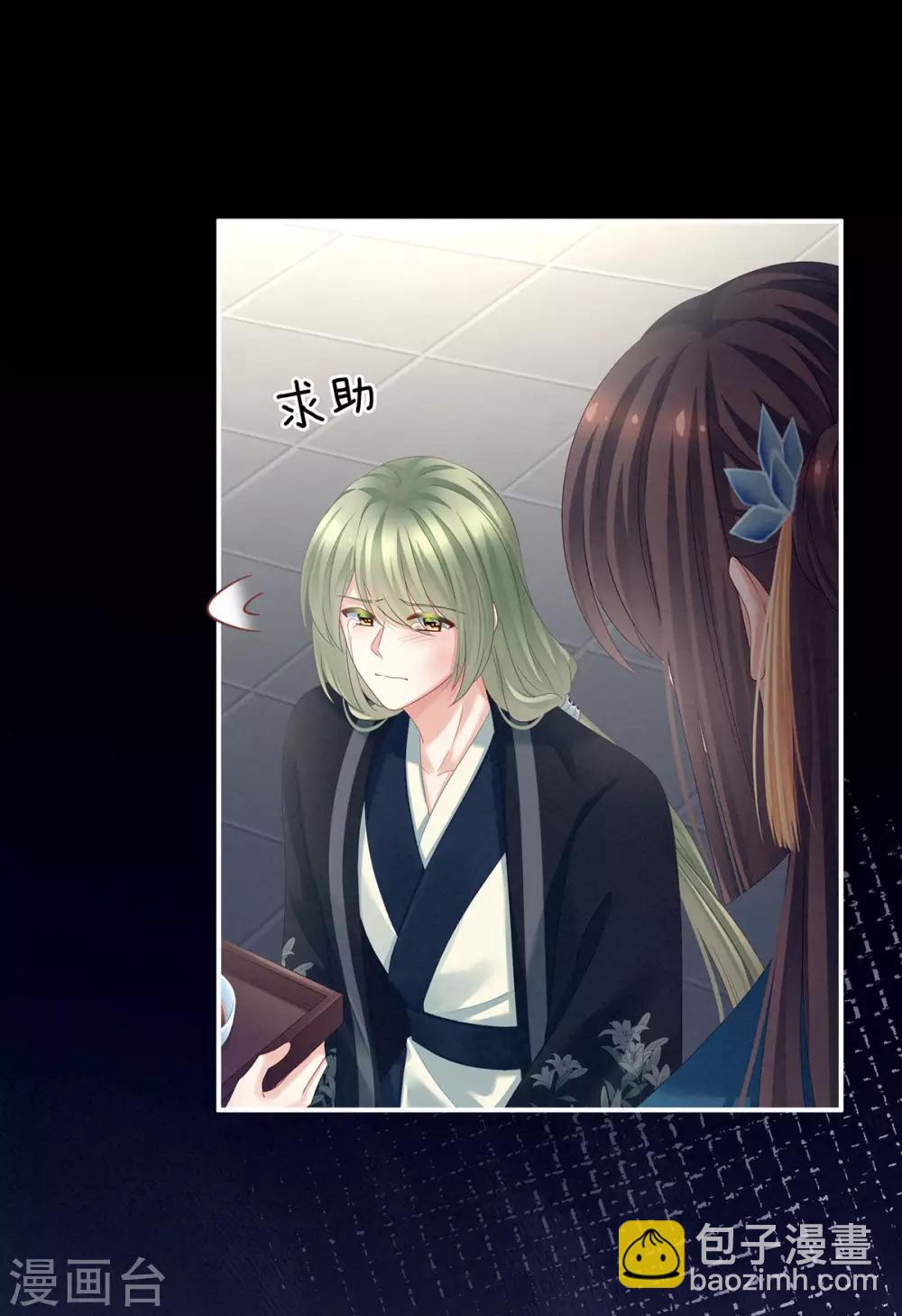 第155话 绝情38