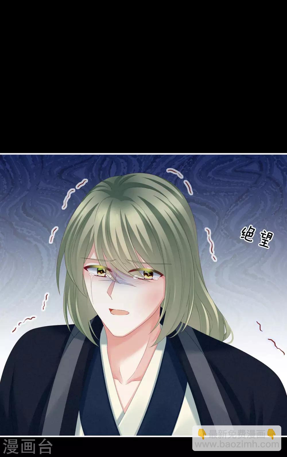 第155话 绝情40