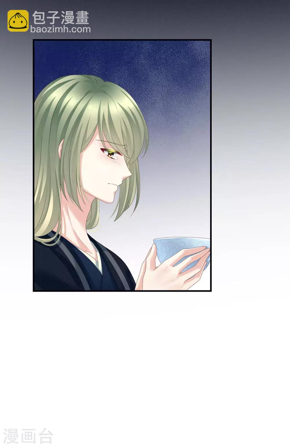 第155话 绝情43