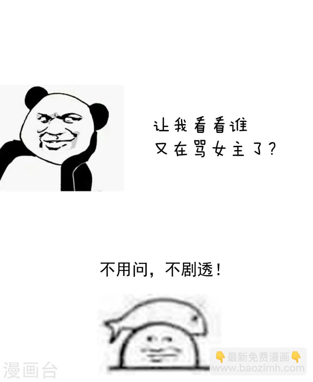 第155话 绝情45
