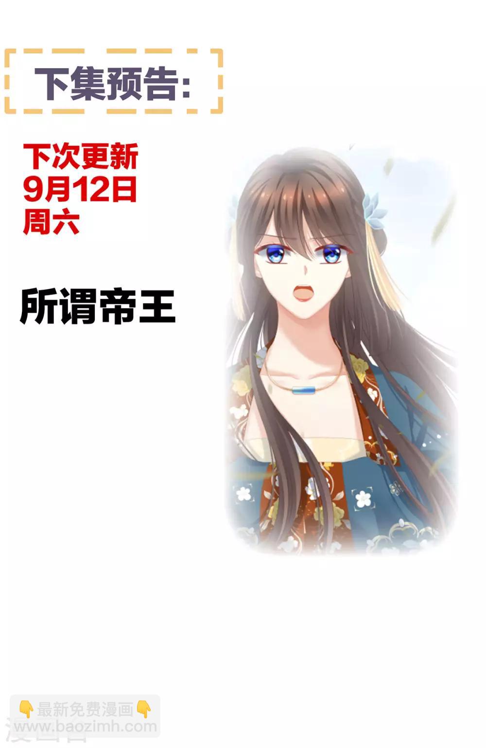 第155话 绝情47