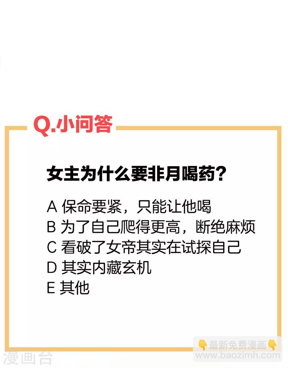 第155话 绝情48