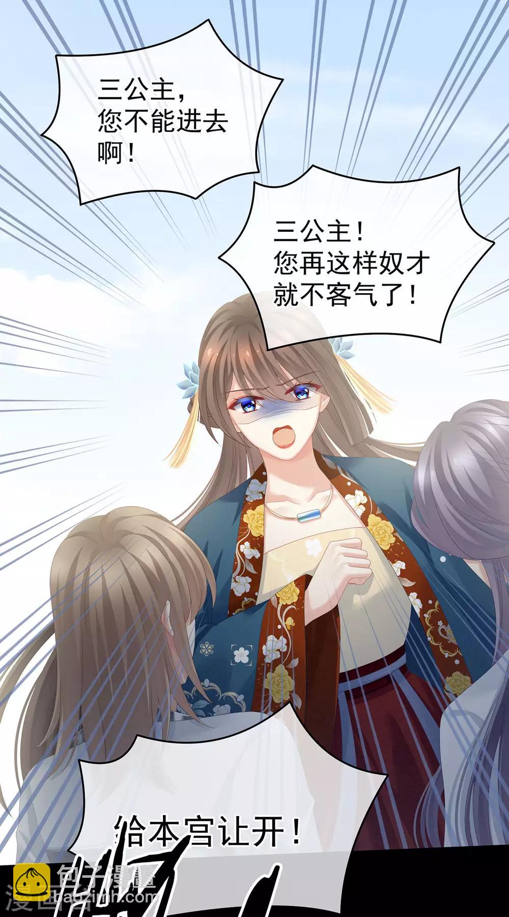 第155话 绝情6