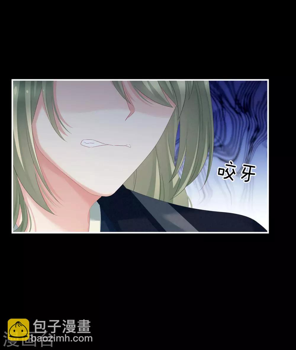 第155话 绝情9