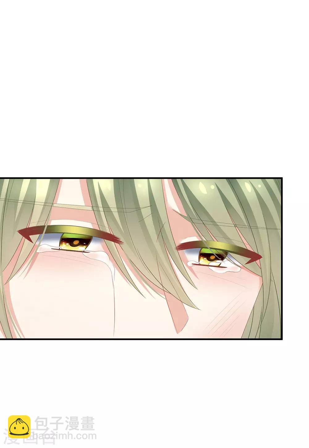 第156话 这就是王者11