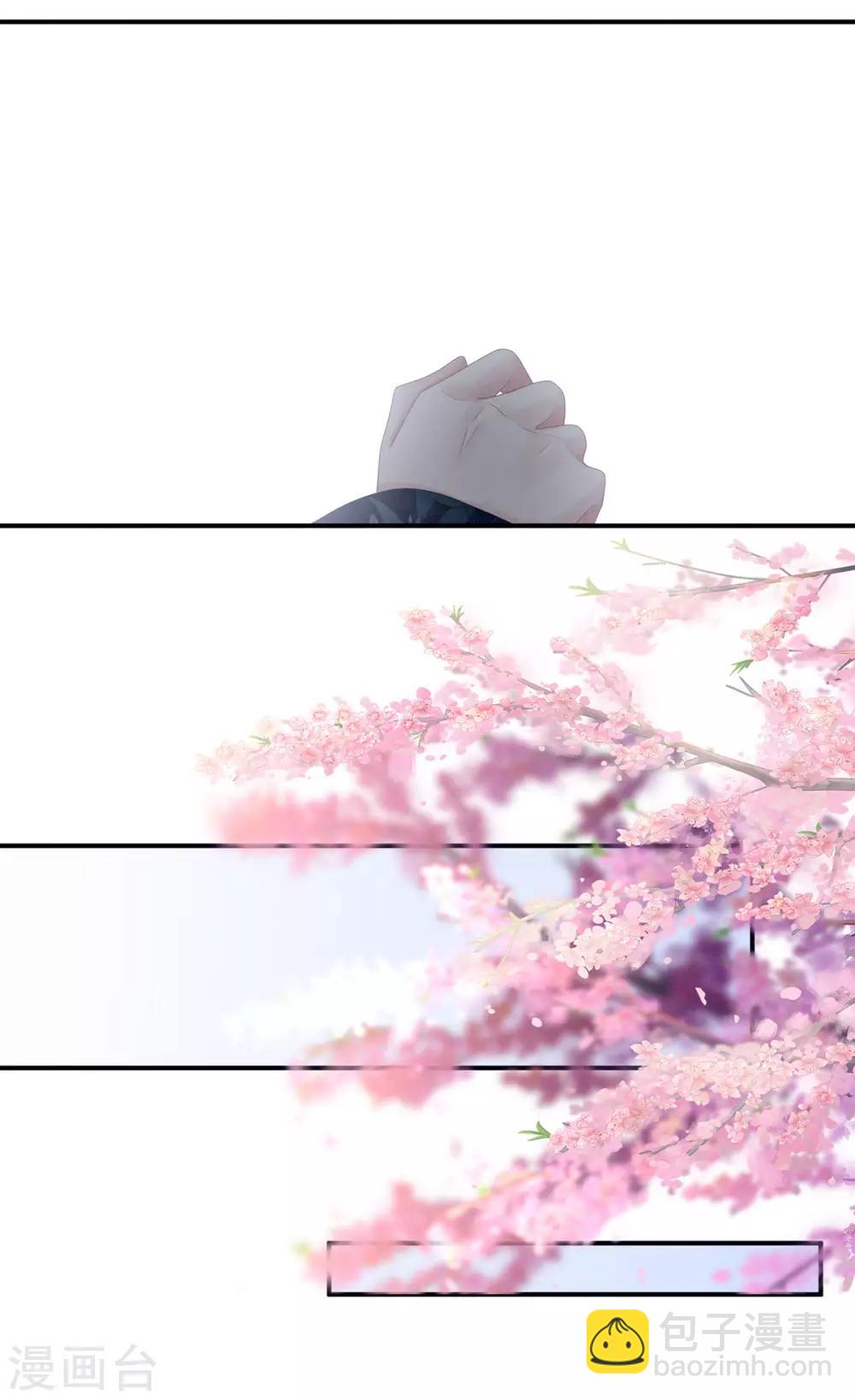 第156话 这就是王者12