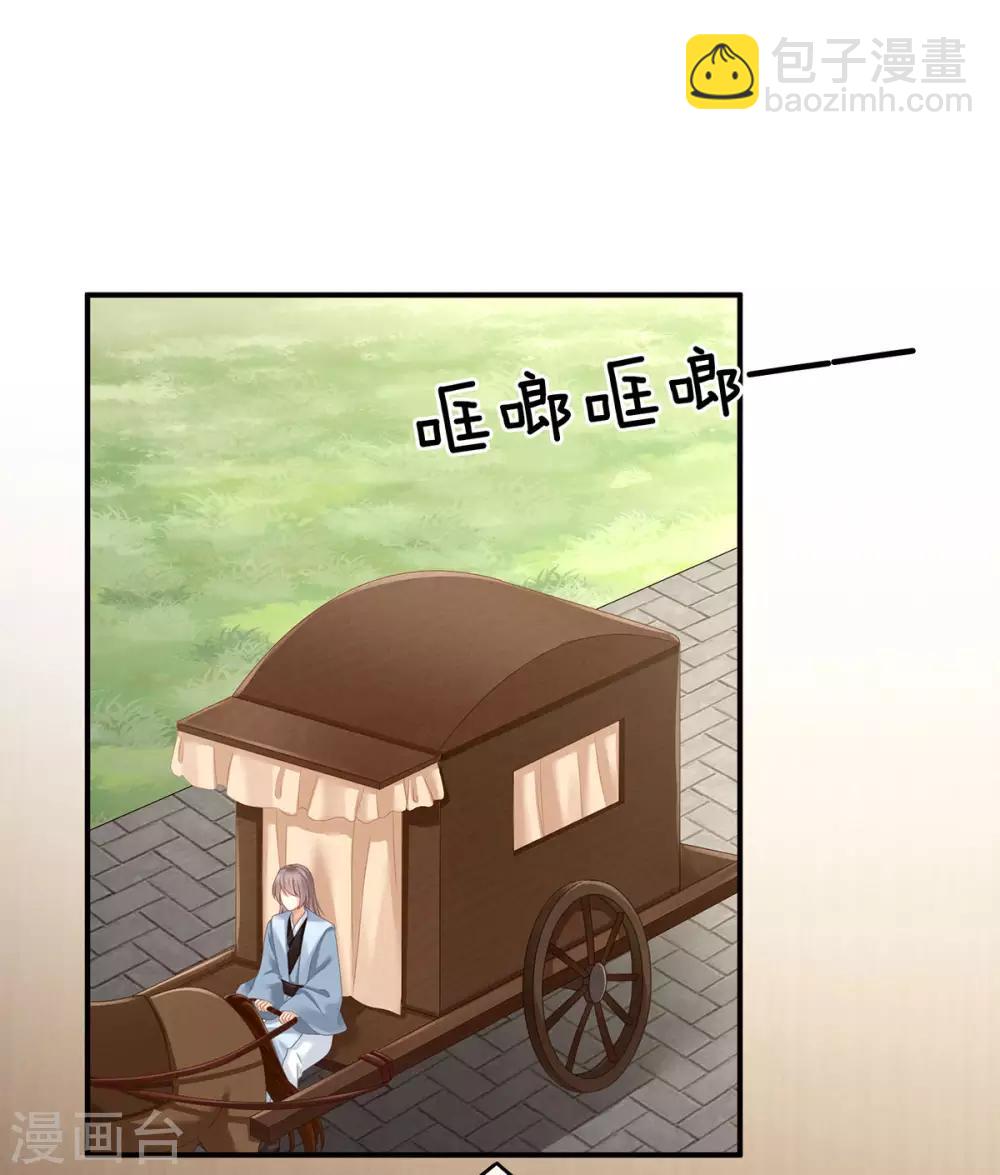 第156话 这就是王者14