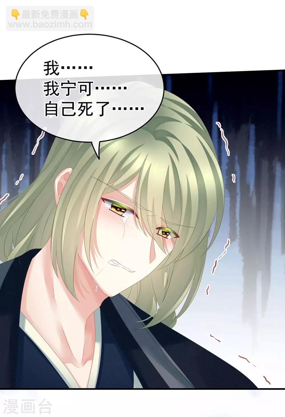 第156话 这就是王者16