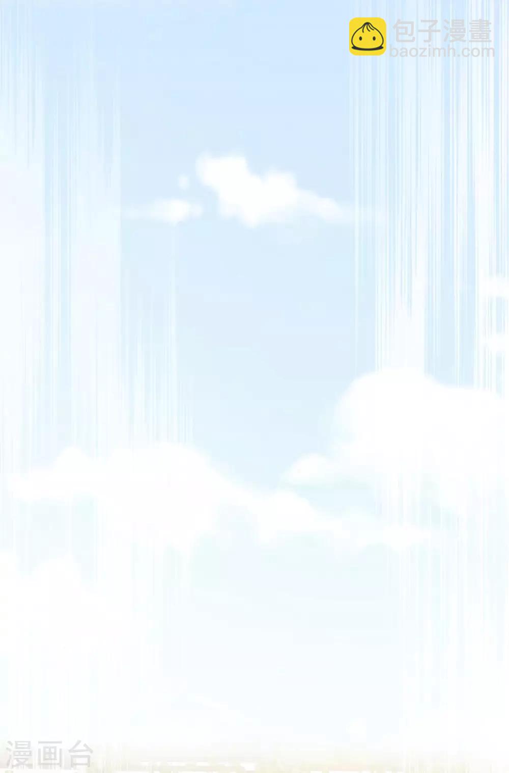 第156话 这就是王者18