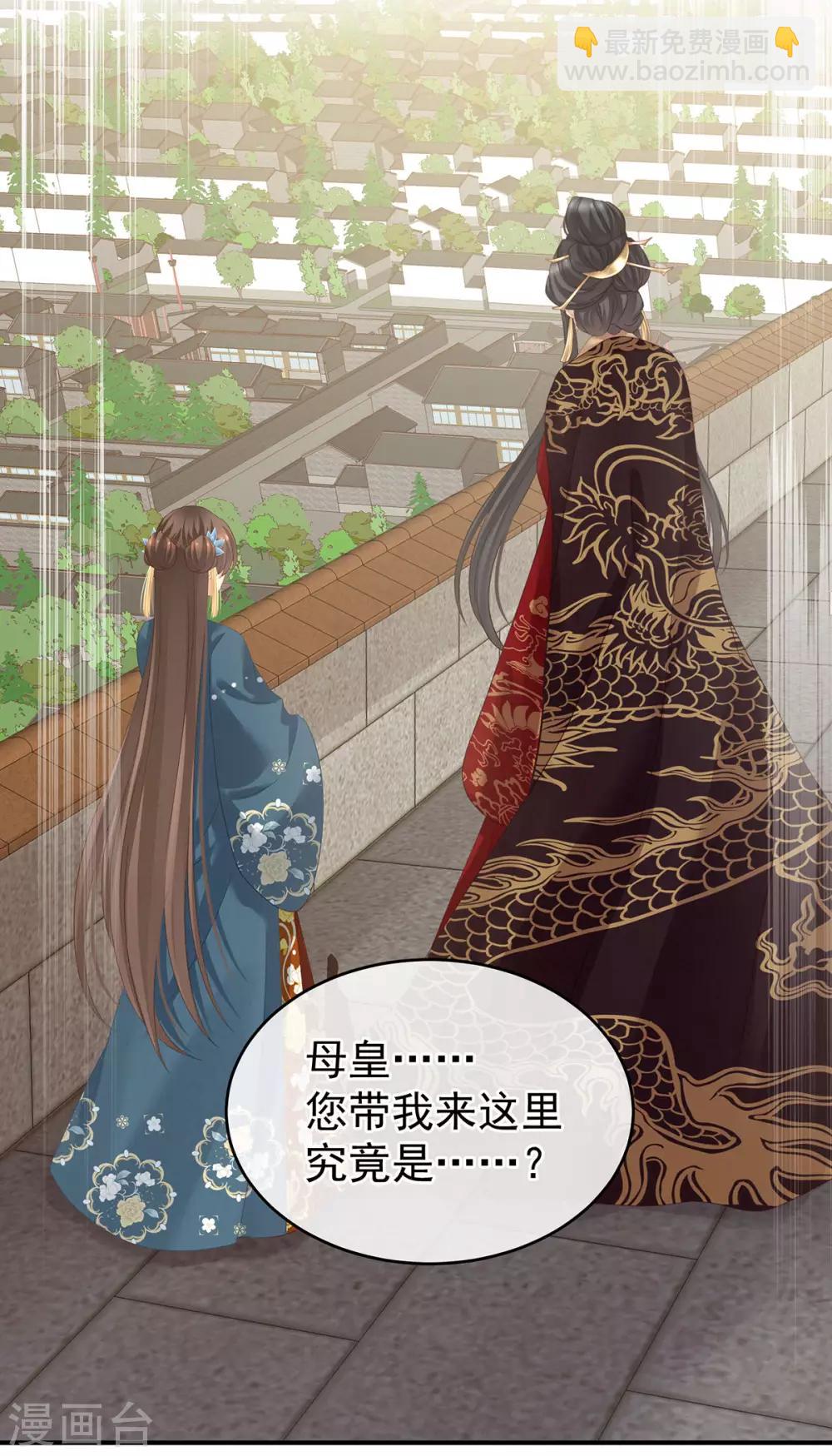 第156话 这就是王者19