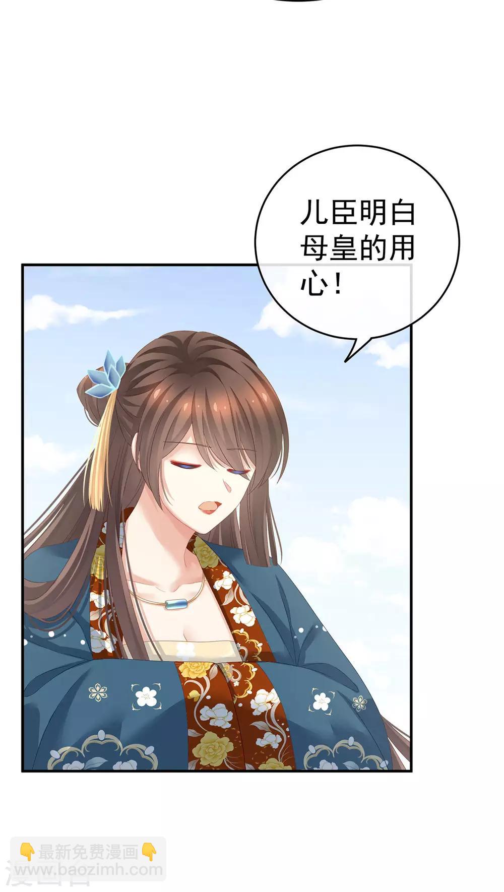 第156话 这就是王者22