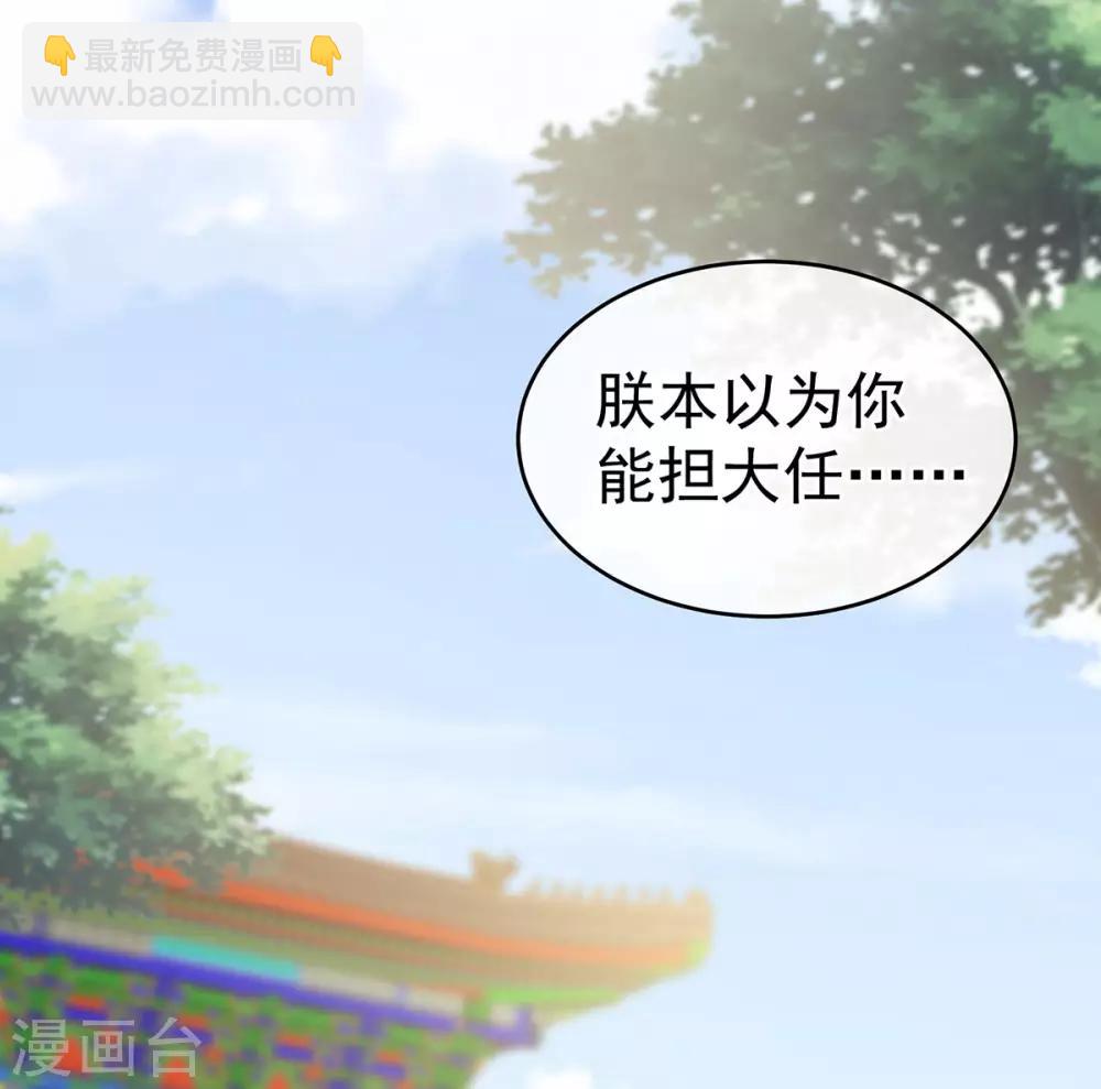 第156话 这就是王者24