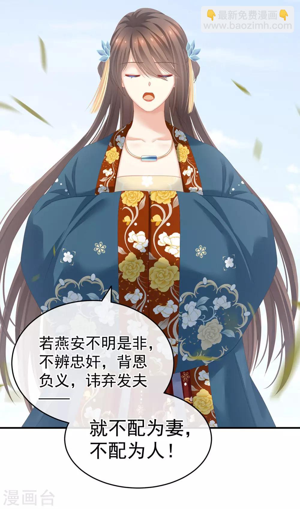第156话 这就是王者27