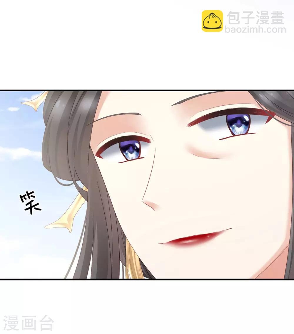 第156话 这就是王者29