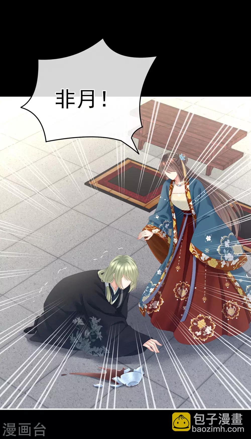 第156话 这就是王者3