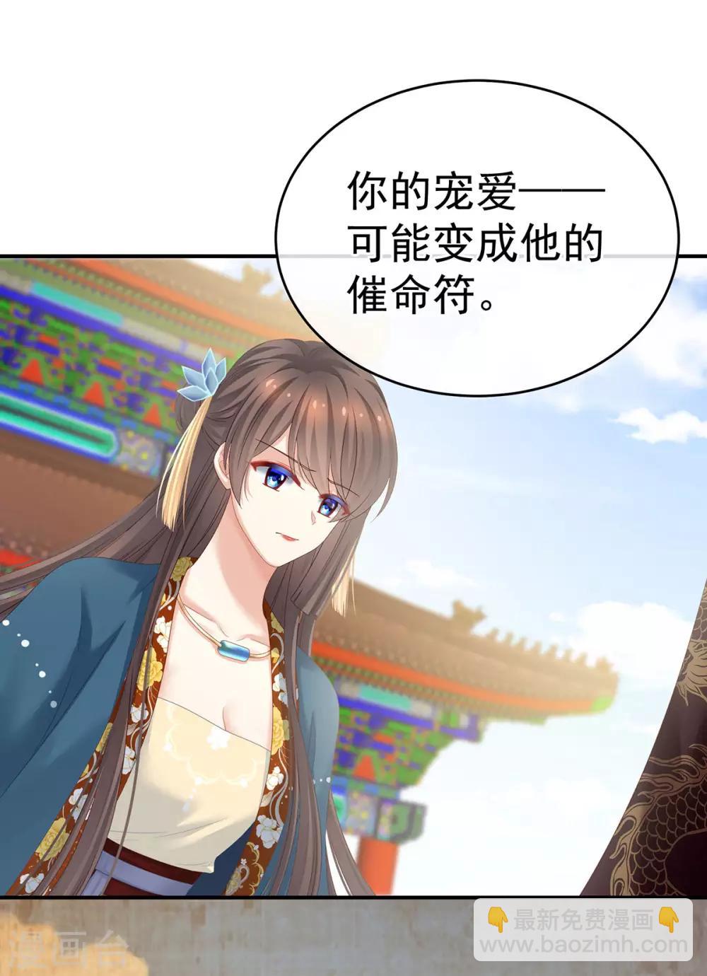 第156话 这就是王者31