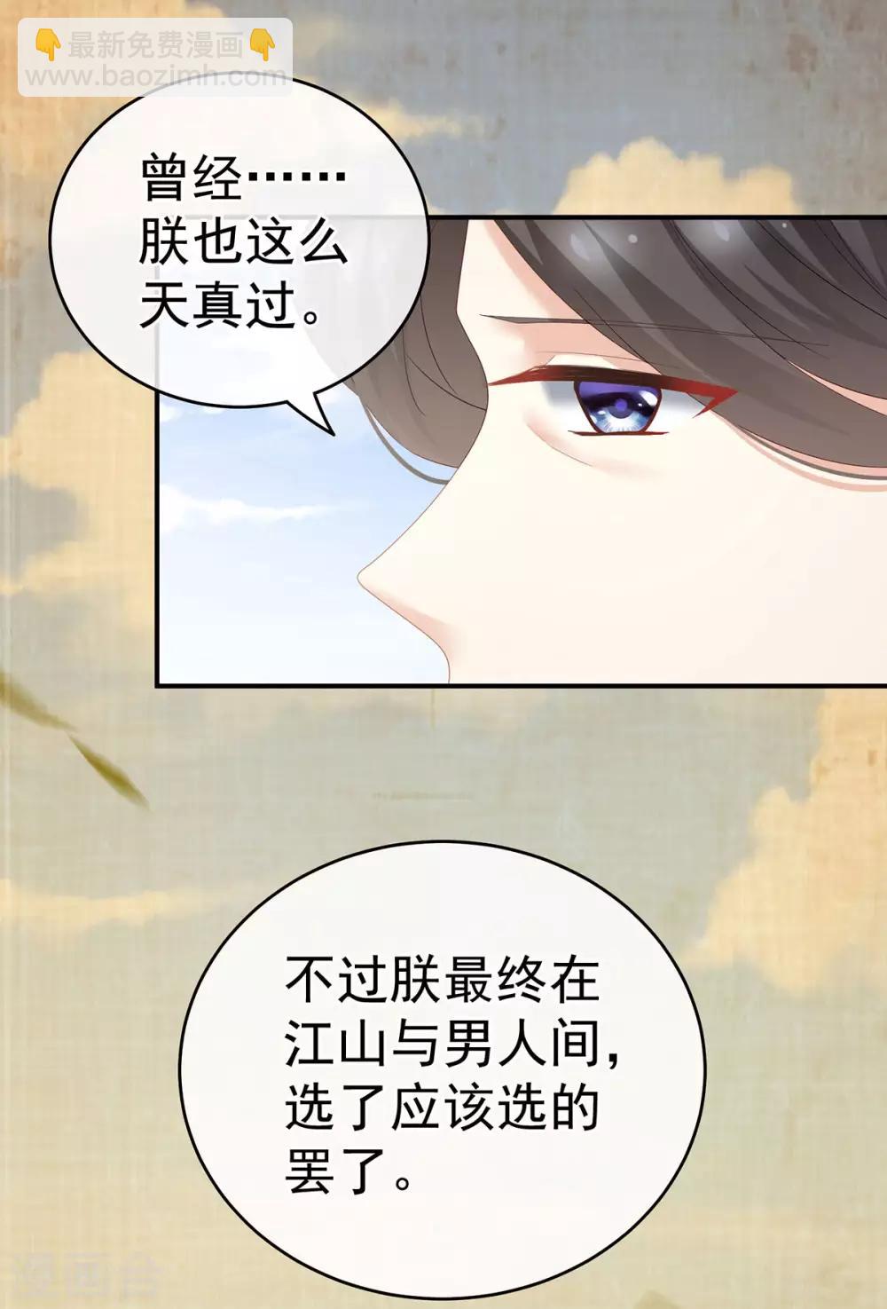 第156话 这就是王者32