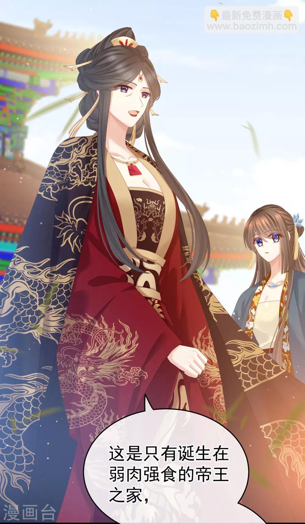 第156话 这就是王者37