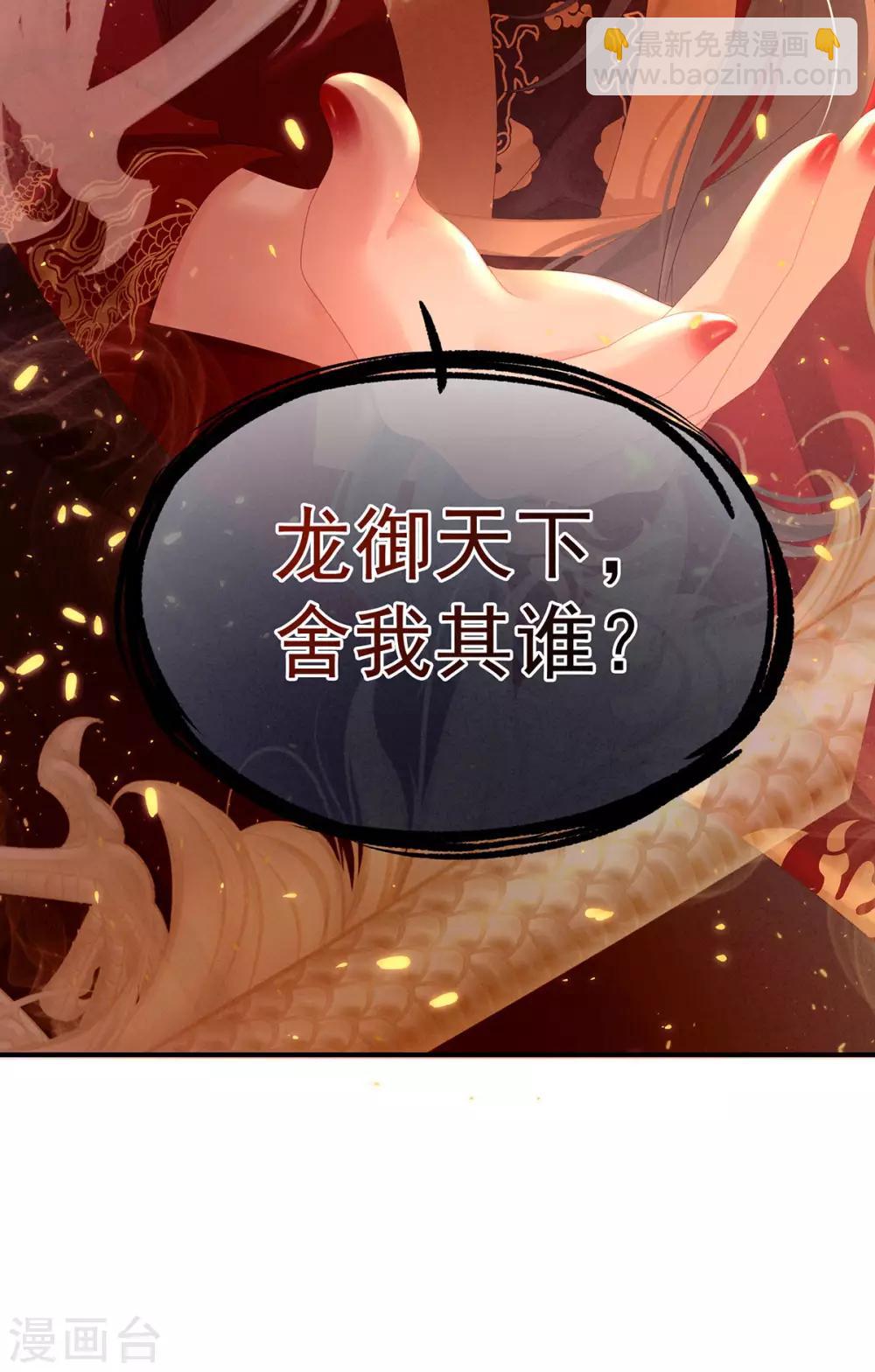 第156话 这就是王者40
