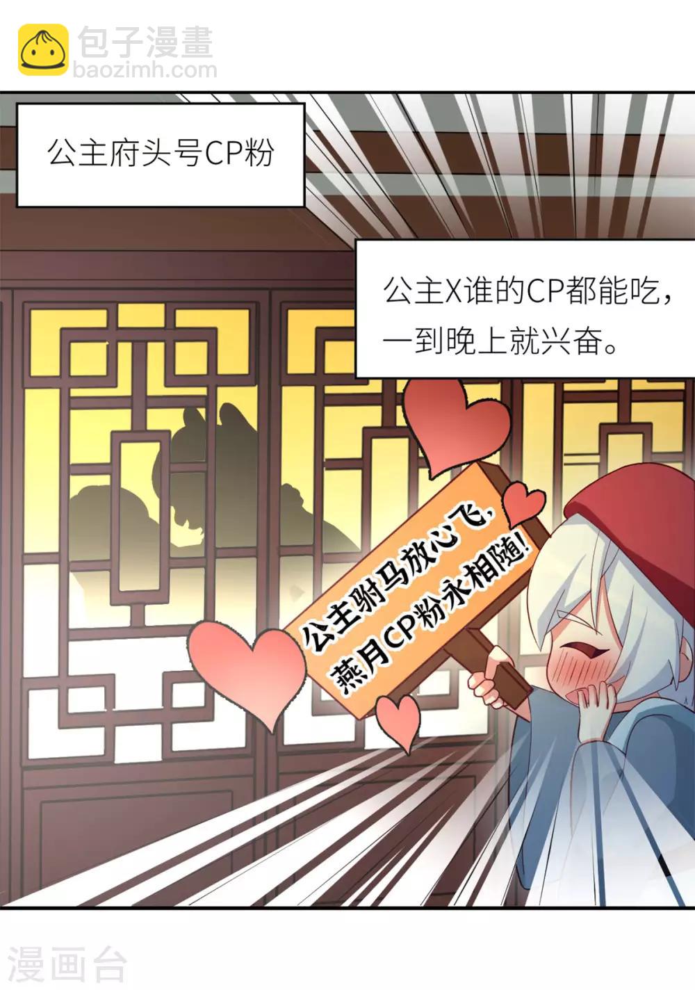 第156话 这就是王者45