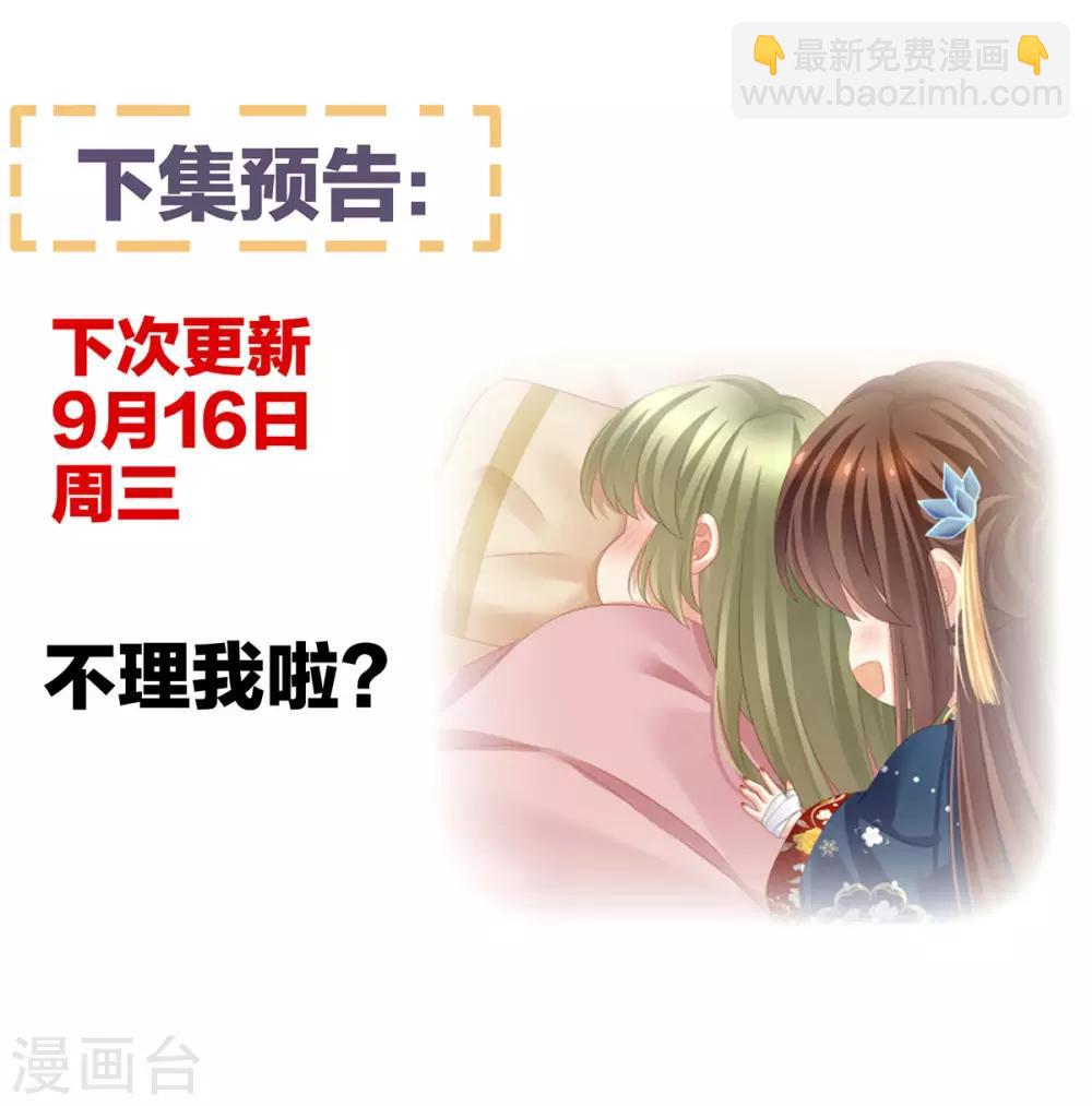 第156话 这就是王者57