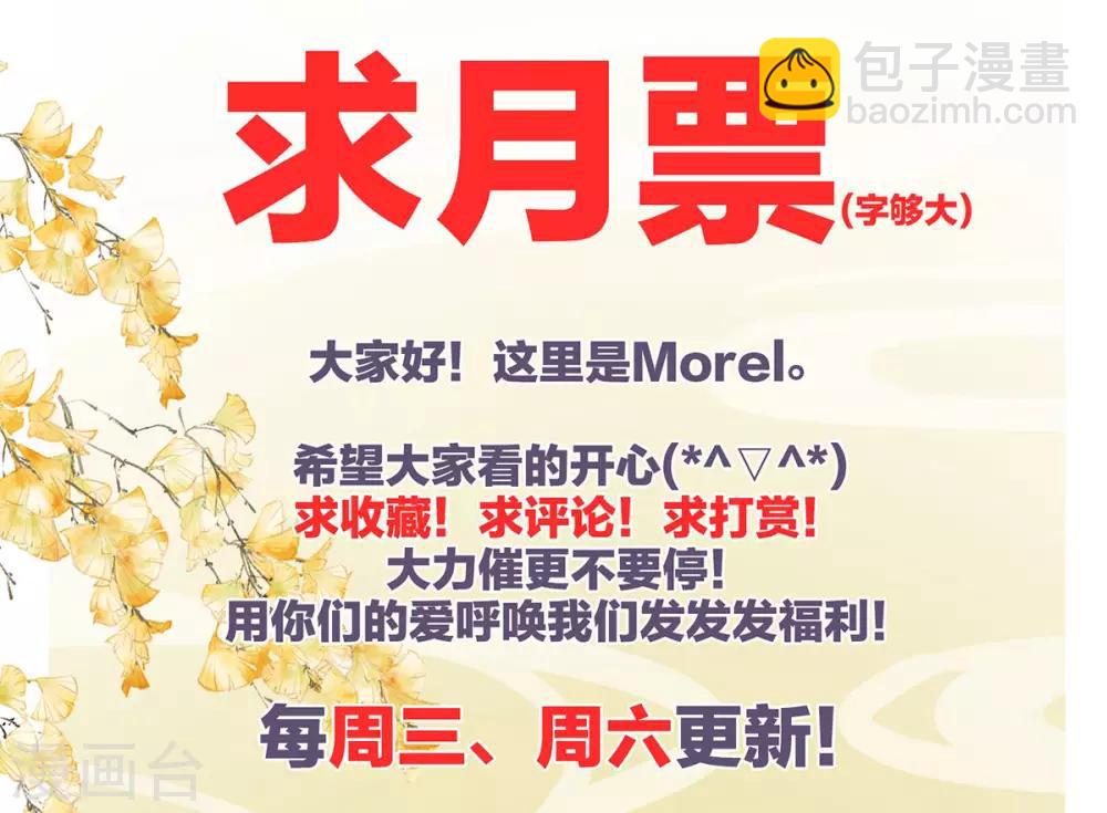 第156话 这就是王者59