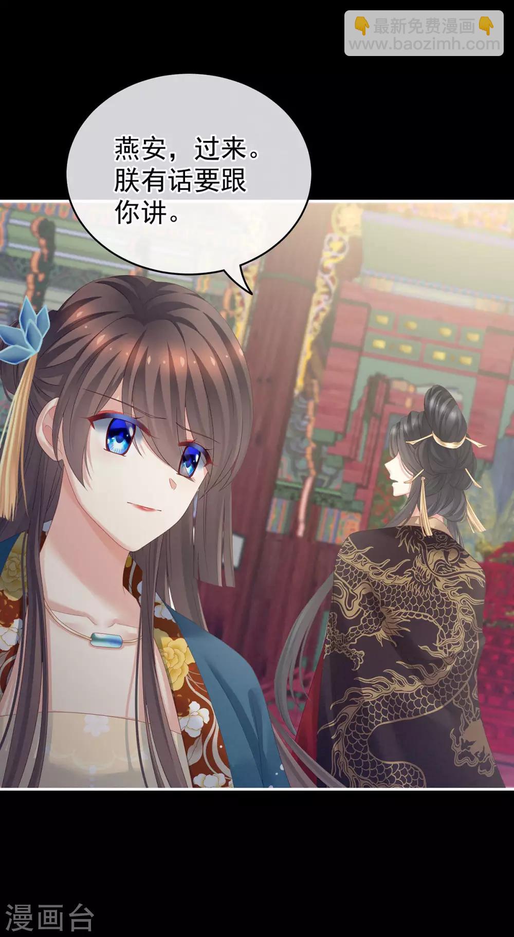 第156话 这就是王者6