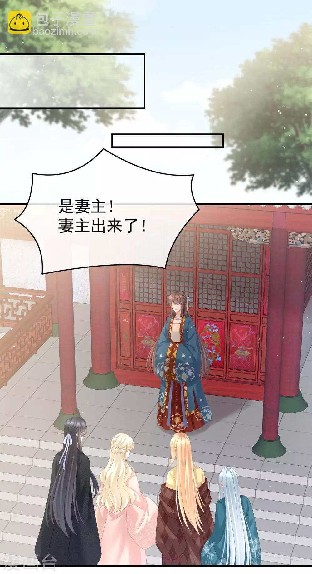 第158话 三个人一起睡吗？13