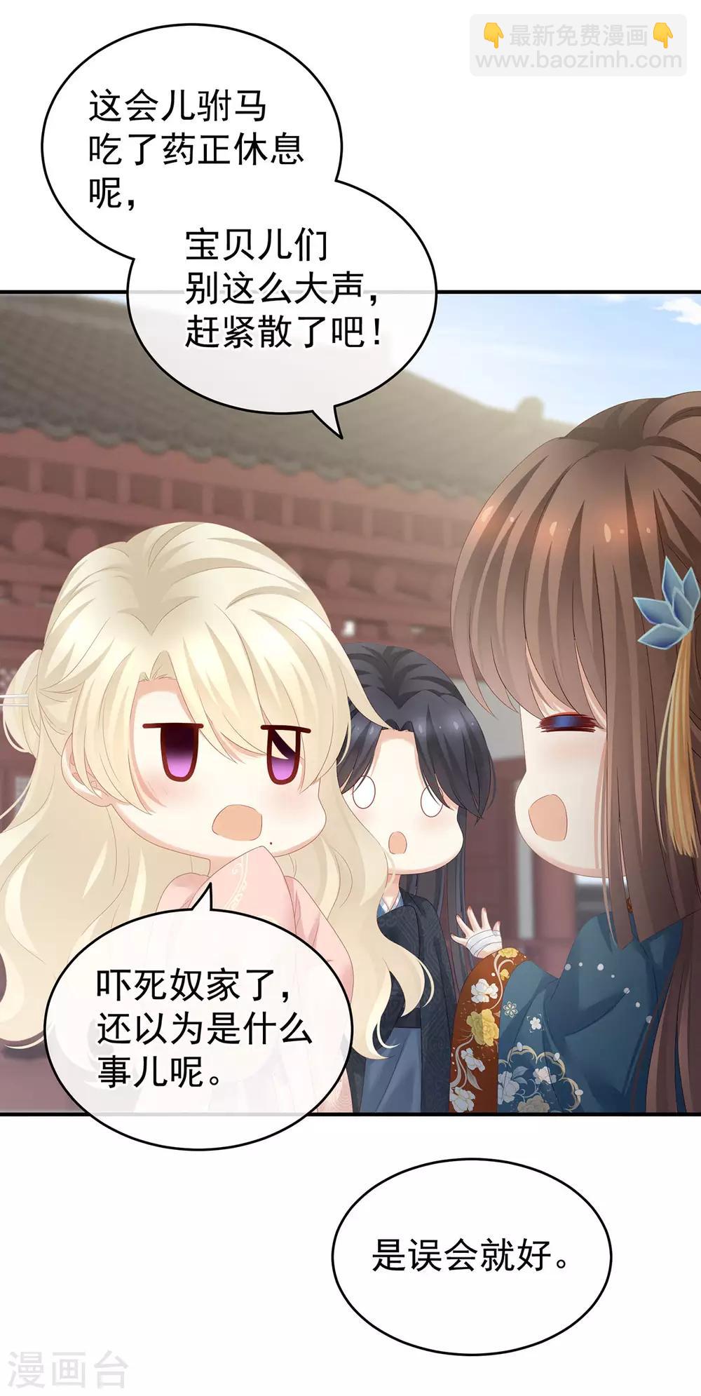 第158话 三个人一起睡吗？16